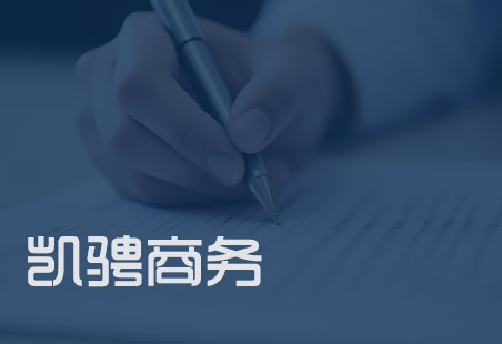 合法的取证策略